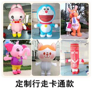 行走气模充气瓶子企业活动人穿公仔卡通气模充气广告人偶模型