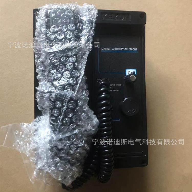 船用直通声力电话机6/12/24KS-1Q/1G/1J选通壁挂式嵌入式CCS科讯