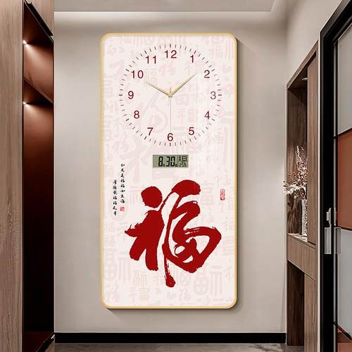 新款万年历中式福字玄关装饰画客厅钟表挂钟走廊过道入户挂画