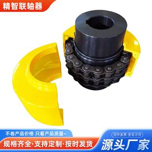 矿山设备石油机械用GL型滚子链联轴器链轮联轴节高频淬火处理