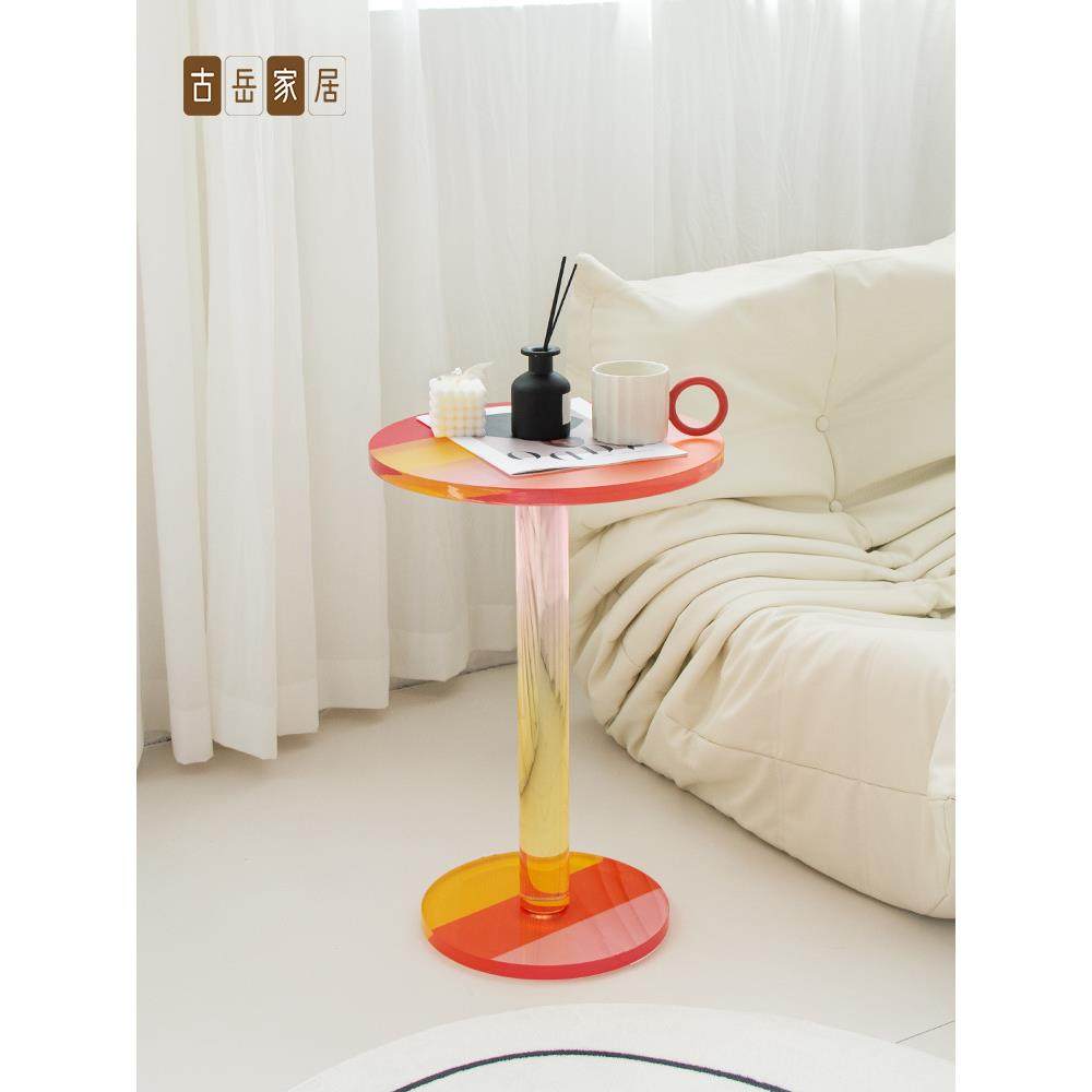 迷你边几小圆桌角几沙发边桌北欧简约床头茶几彩虹炫彩透明亚克力,畜牧/养殖物资,畜牧/养殖器械,淘宝优惠券,粉丝福利购,淘宝优惠卷