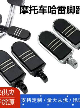 哈雷X48XL883/1200前后通用改装脚踏戴娜路王肥仔威路德