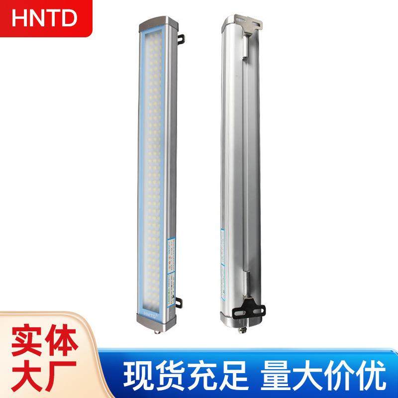 LED长条防水防爆灯24V36V110V铝合金数控机床工作照明灯