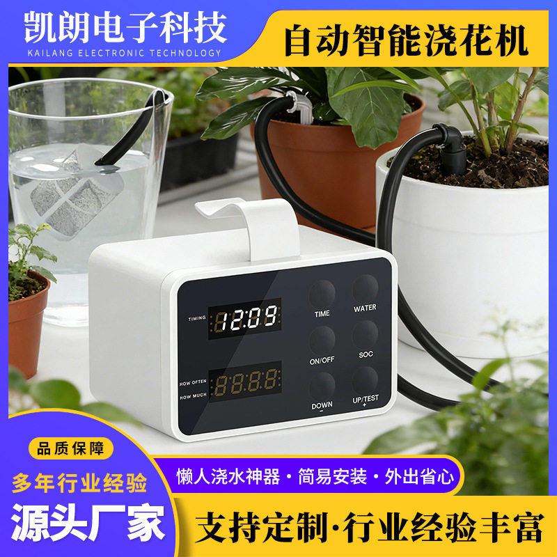 防虹吸自动浇花器大屏显示植物盆栽定时跨境厂家智能浇水器定时器