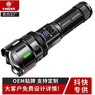 义虎高亮手电筒伸缩变焦IPX6防水攻击头手电筒可充电便携手电