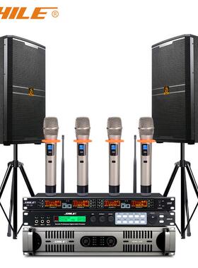 会议室音响系统狮乐S62功放BM12音箱效果器大型户外舞台演出设备