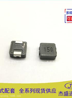 CD74R贴片屏蔽功率电感100/150/220/330/470UH7*7*4MM