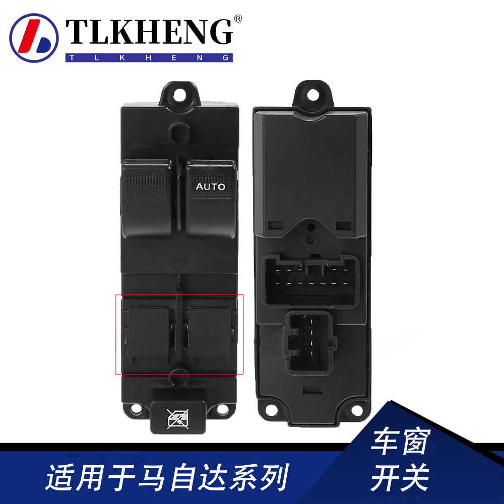 UB9G-66-350适用马自达MPV玻璃升降器开关车窗开关UB9G66350