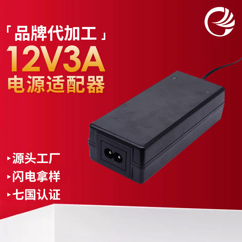 90W桌面开关电源24v2a3米120W欧规桌面式电源适配器100w英规中规