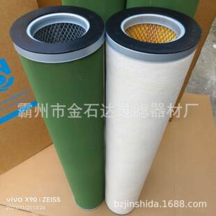 金石达油料库聚结分离滤芯100*400航空煤油滤油机油水分离滤芯