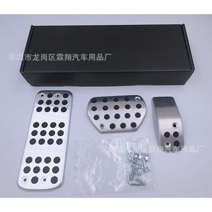 307 爱丽舍C3 2008 C4世嘉 XR油门踏板 C4L 适用于：301