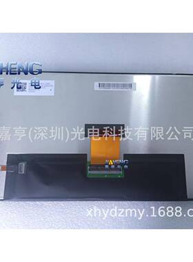 AV101HDMAV101HDM-N11FPC_AV101HDM-N111280*720液晶屏内屏幕