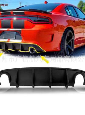 适用于DodgeCharger道奇战马SRT后唇2015-2019后唇防撞后扰流