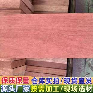 朴开拉普朗木 朴开拉原木 古建工程防腐木材 家具菜板木料 BK红檀