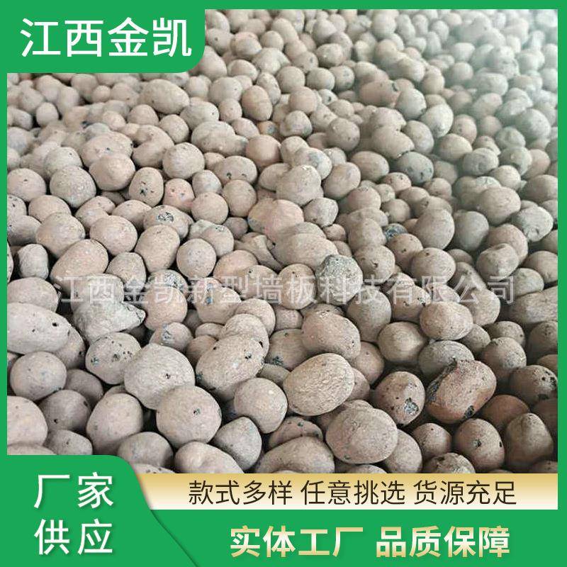 污水处理陶粒砂黏土园林花卉无土栽培陶粒建筑陶粒垫底粘土陶粒