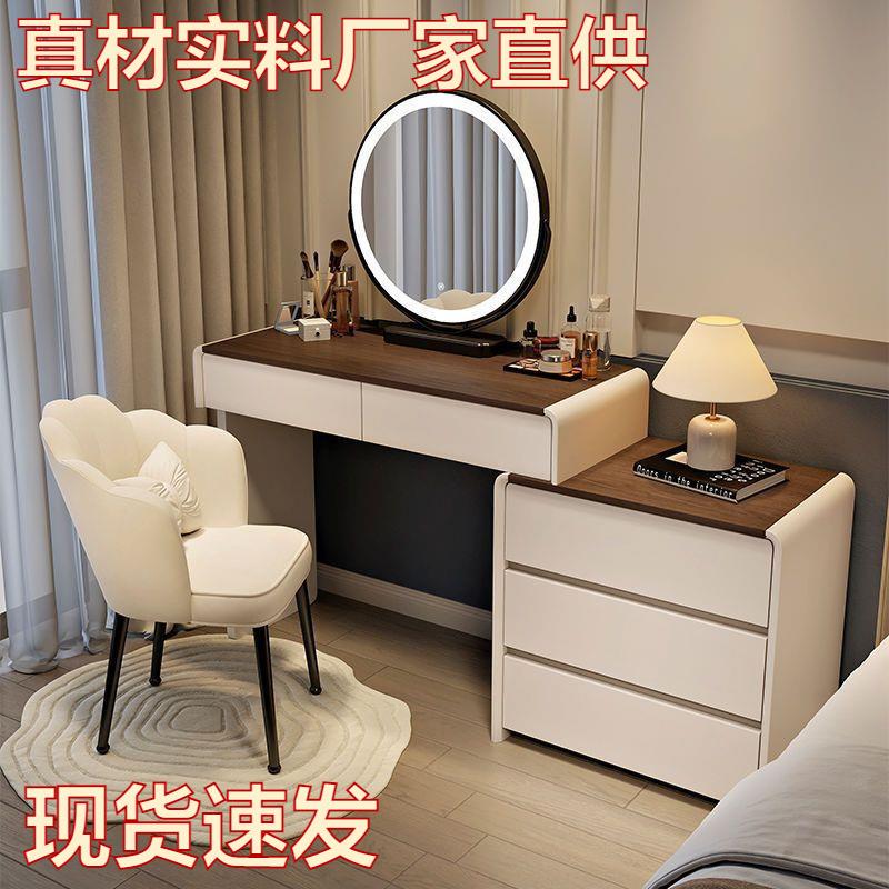 新款轻奢梳妆台卧室现代简约化妆台小户型化妆桌收纳柜斗柜一体台