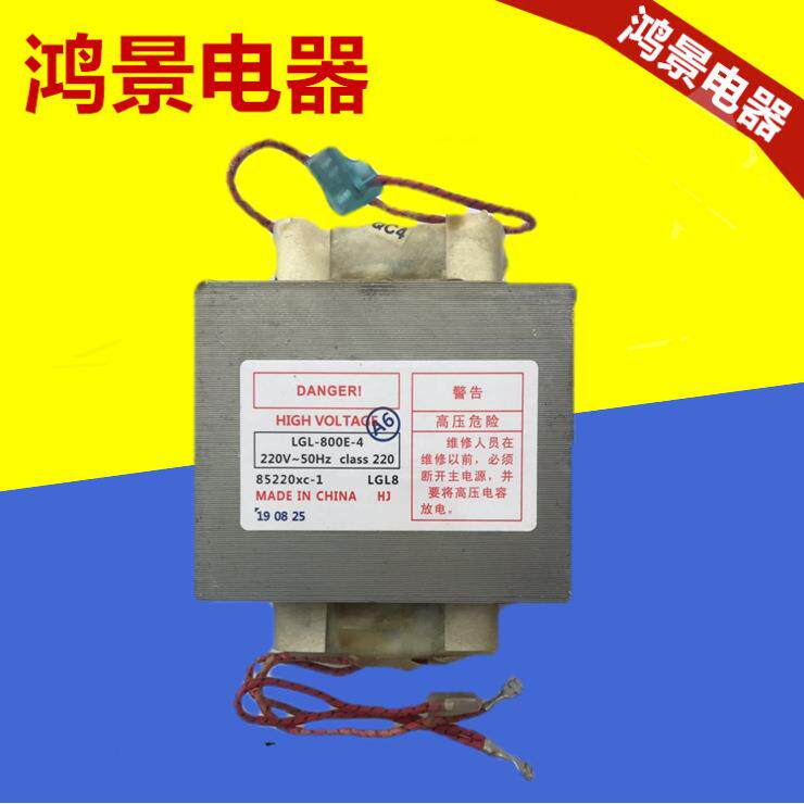 家用微波炉变压器800W