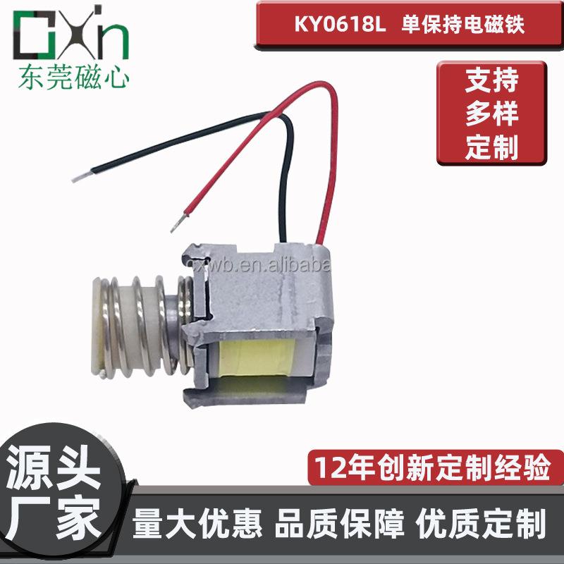 手持限位欠压保护开关脱扣器KY0618手动自锁保持电磁铁直流制动