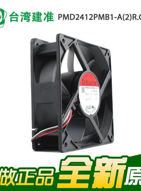 原装建准PMD2412PMB1-A(2)R.GN.I55 12038 24V 18.2W机柜散热风扇