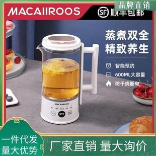 迈卡罗迷你养生壶 MC-YS061保温智能玻璃电热水壶 600mL