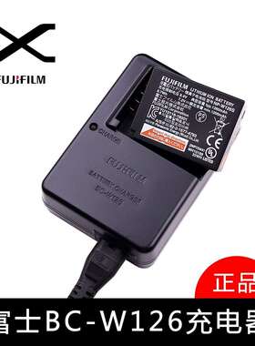 现货适用富士X100V XT30 X100F BC-W126 NP-W126S原装充电器座充