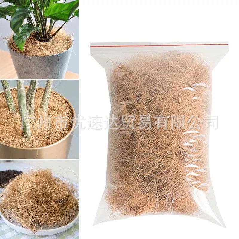 椰棕丝花卉植物绿植土壤土遮盖椰壳纤维椰丝花盆多肉铺面填充