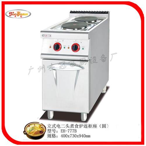 杰冠 EH-777B 立式电二头煮食炉连柜座 厨房设备