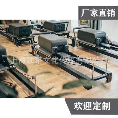 普拉提大器械厂家直销 普拉提核心床铝合金黑金款高低脚