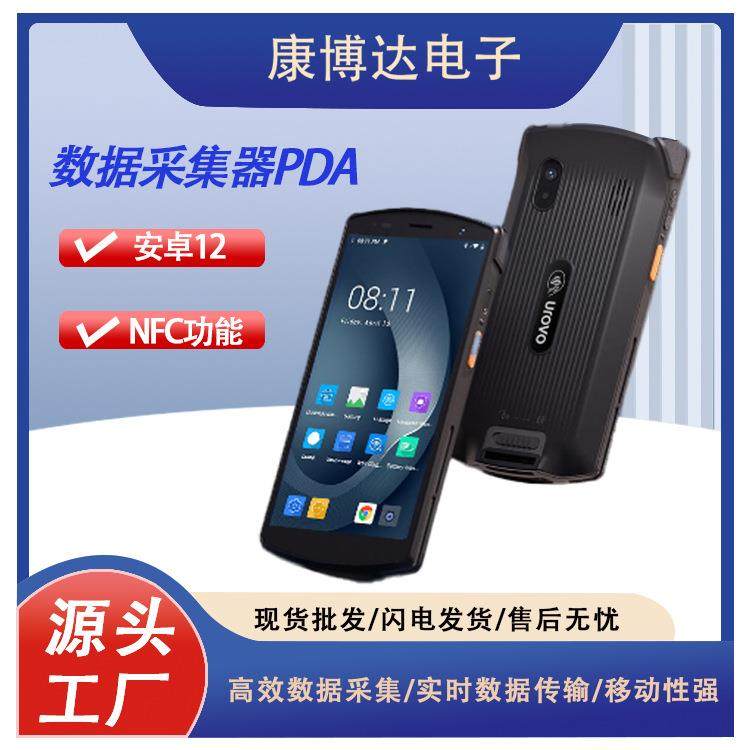 源头厂家手持终端数据采集器 PDA安卓系统12彩色全屏带nfc功能