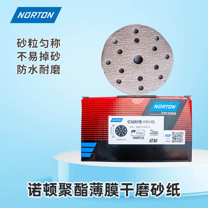 诺顿薄膜干磨砂纸汽车防水耐磨不锈钢打磨抛光植绒背绒砂碟砂布膜