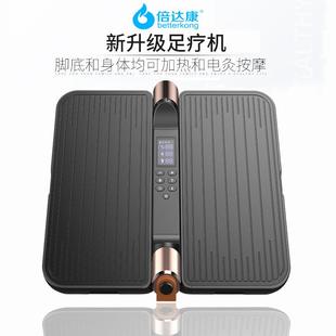 therapy foot machine 电脉冲足疗机热敷电刺激脚底按摩器EMS 新款