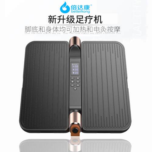新款电脉冲足疗机热敷电刺激脚底按摩器EMS foot therapy machine