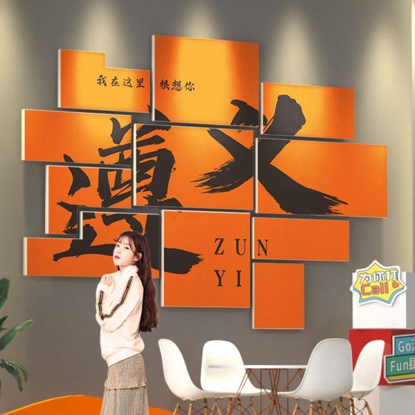 遵义网红打卡烧烤装饰创意墙面火锅餐饮壁画拍照区布置酒吧露营风,家居饰品,文化墙贴,淘宝优惠券,粉丝福利购,淘宝优惠卷