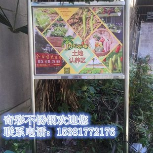 不锈钢宣传栏 宣传牌订做公告栏不锈钢广告牌户外宣传栏架子橱窗