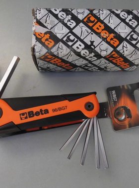 原装进口意大利Beta百塔公制折叠六角扳手组套便携式内六角96/BG7
