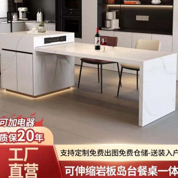 奶油风岩板岛台餐桌一体家用可伸缩小户型中导台厨房隔断吧台茶台,住宅家具,岛台餐桌,淘宝优惠券,粉丝福利购,淘宝优惠卷