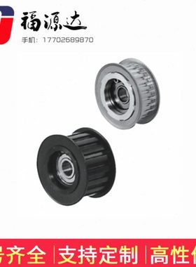 AHTFW28-S8M250/AHTFW28-S8M300AHTFW28-S8M400-15带法兰齿型惰轮