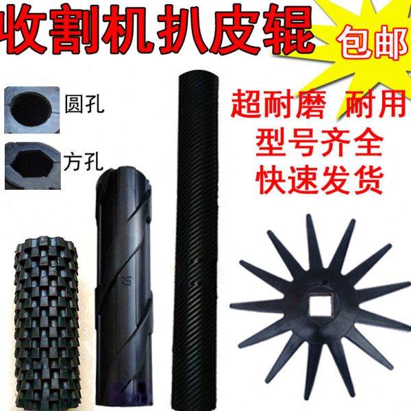 玉米收割机扒皮辊鱼鳞辊螺旋棍全套剥皮机拔皮滚鱼鳞滚螺旋滚星轮,农机/农具/农膜,收割机械,淘宝优惠券,粉丝福利购,淘宝优惠卷
