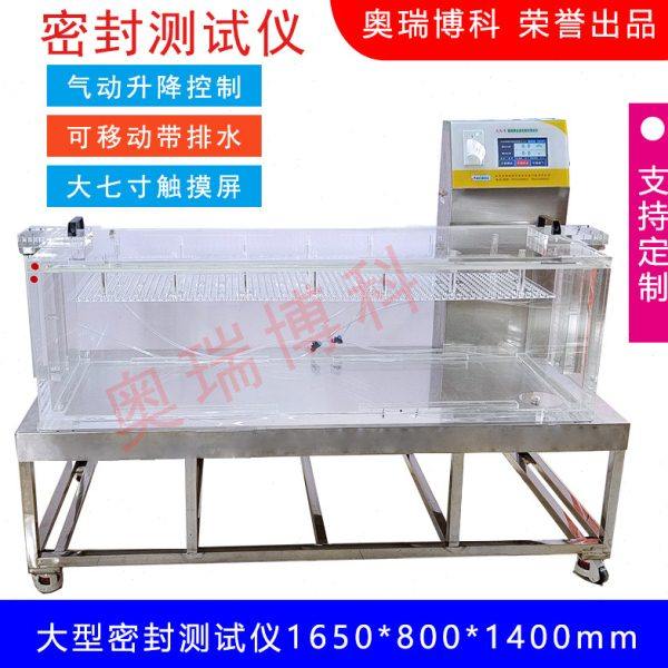 包装袋真空密封性测试仪数显密封试验仪瓶盖密封检漏仪方形桶测漏,五金/工具,密封测试仪,淘宝优惠券,粉丝福利购,淘宝优惠卷