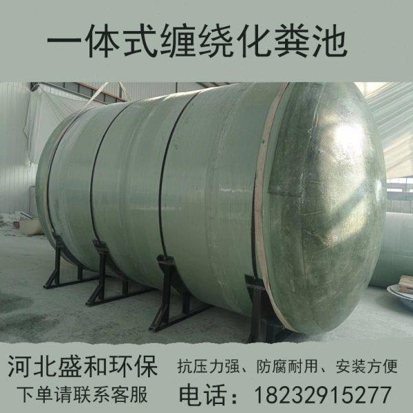 玻璃钢储水罐污水池工厂养殖化粪池一体式10/50/75/100成品化粪池,畜牧/养殖物资,粪污处理设备,淘宝优惠券,粉丝福利购,淘宝优惠卷