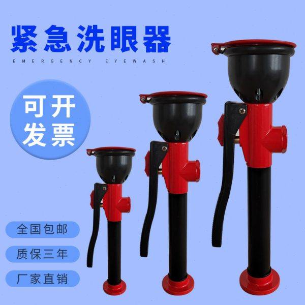 实验室洗眼器台式挂壁式移动单双口洗眼器工业用喷淋化验室医院,五金/工具,紧急冲淋装置及洗眼器,淘宝优惠券,粉丝福利购,淘宝优惠卷