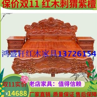 红木家具大洋花双人床欧式大床刺猬紫檀实木睡床新中式婚床花梨木