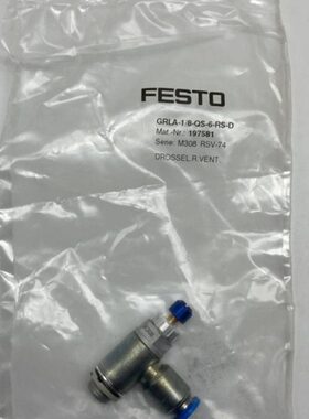 FESTO调节阀单向节流阀GRLA-1/8-QS-6-8-RS-D 197581 534337现货