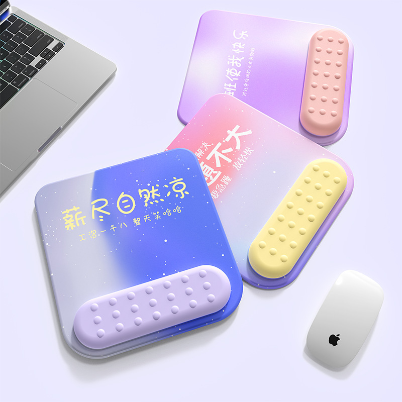 办公桌护腕鼠标垫护女生手腕垫护手腕托电脑防滑渐变鼠标垫子批发