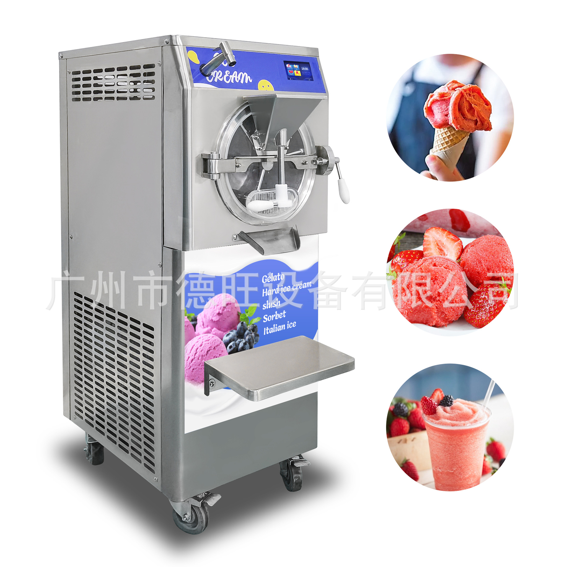MYH-28-2 商用ice cream maker machine冰淇淋机14L 工厂发货220V