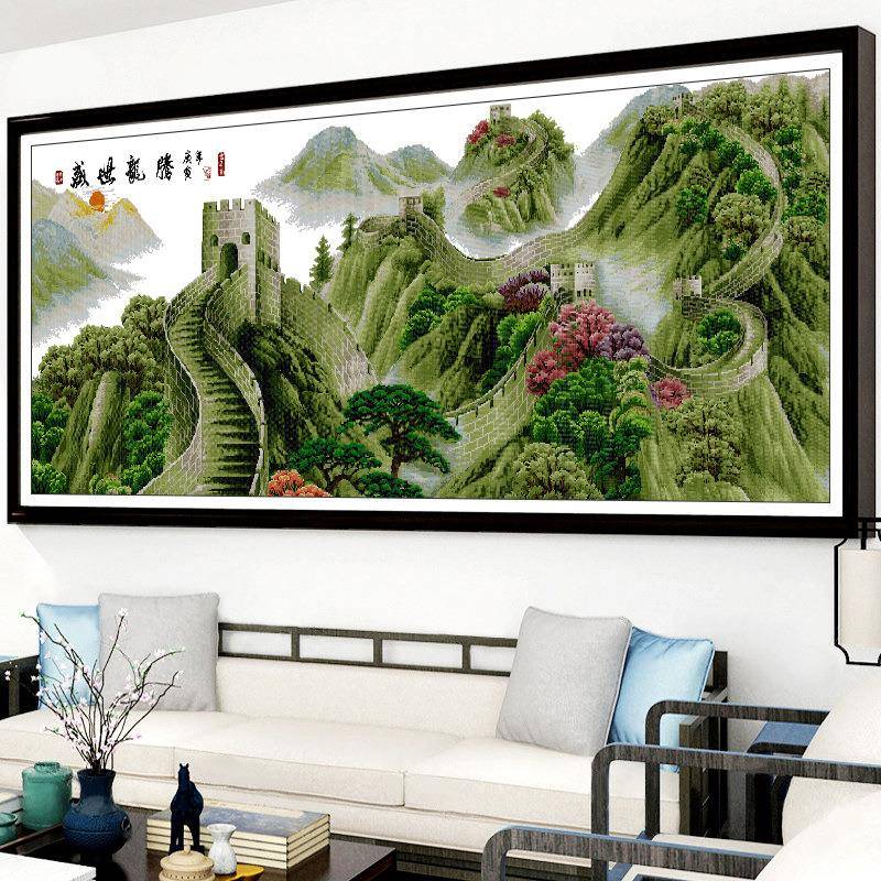 盛世中华十字绣万里长城2米满绣中国风名画大幅客厅2019新款线绣