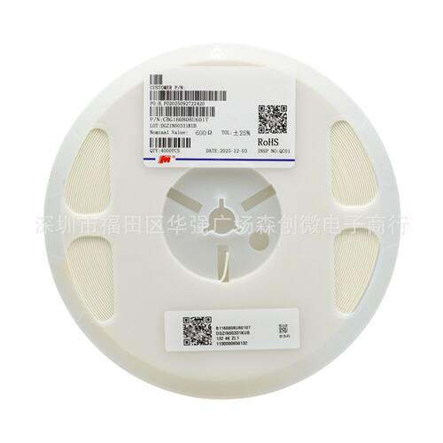 风华 0603贴片磁珠 0R 10R 30R 60R 100R 220R 600R 1000R 大电流