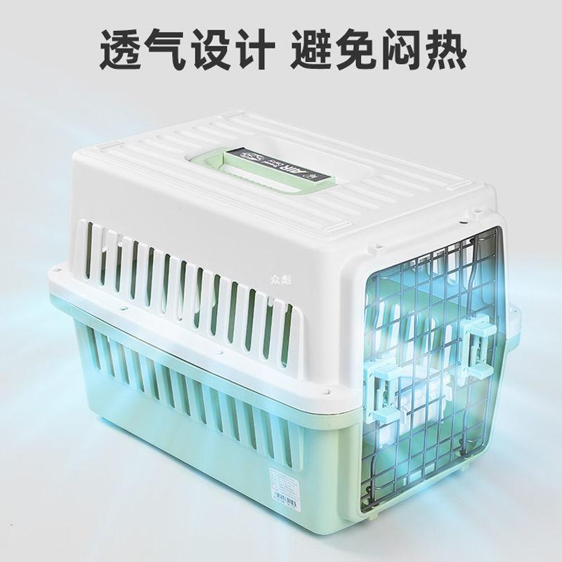 爱丽思宠物航空箱子外出便携笼子航空箱猫咪狗狗托运车载外出薇妍