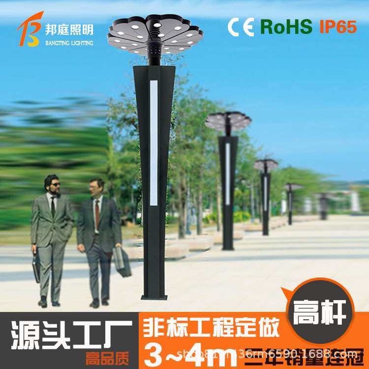 公园景观灯柱3米方形户外庭院灯防水绿化草坪灯花园园林小区路灯,电子元器件市场,其它元器件,淘宝优惠券,粉丝福利购,淘宝优惠卷