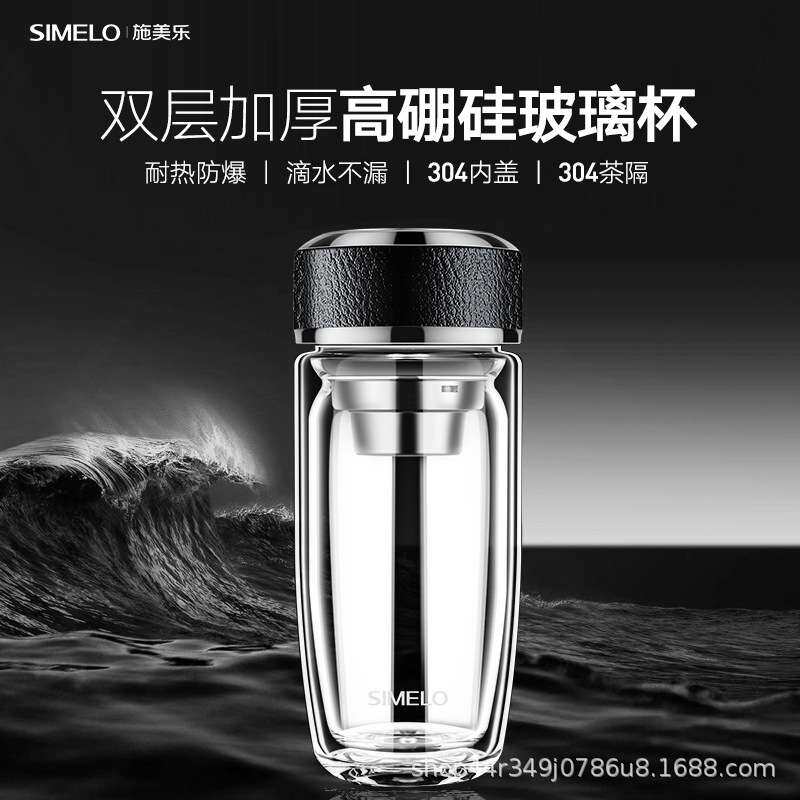 SIMELO施美乐印象京都双层玻璃大师杯泡茶杯